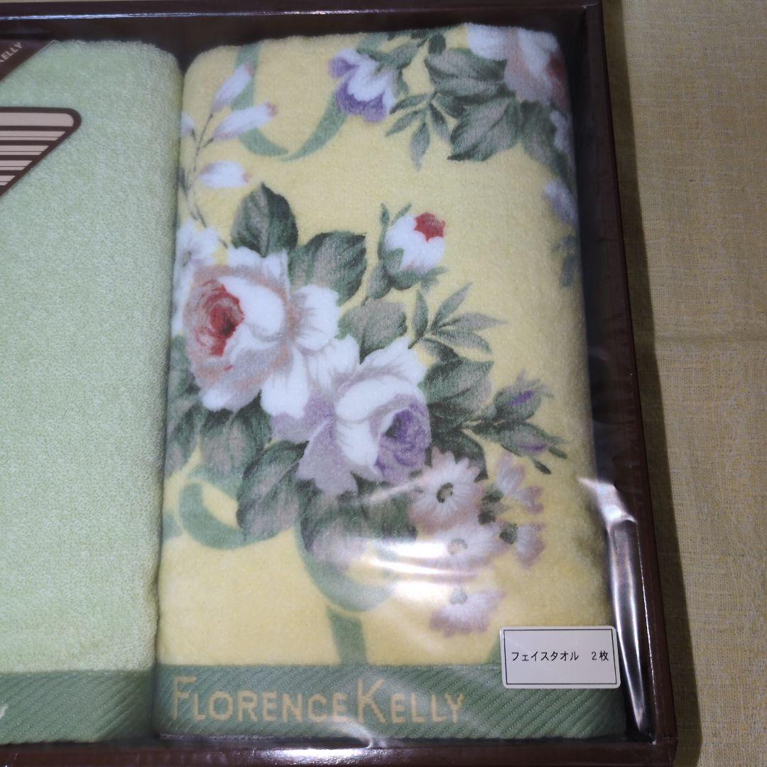 ★お得 新品 まとめ売り★ブランド バスタオル/フェイスタオル 4点＋バスマット