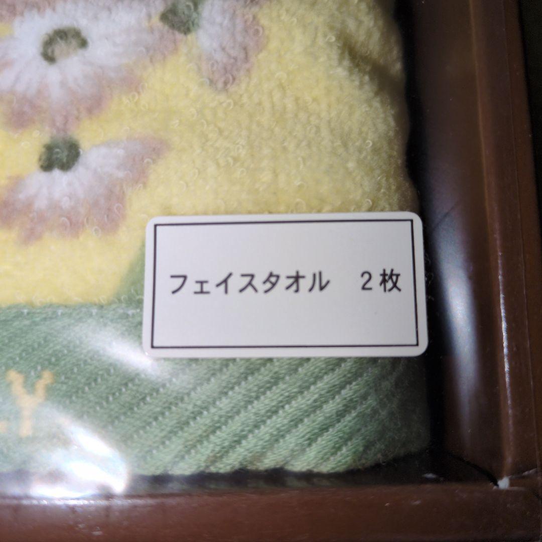 ★お得 新品 まとめ売り★ブランド バスタオル/フェイスタオル 4点＋バスマット