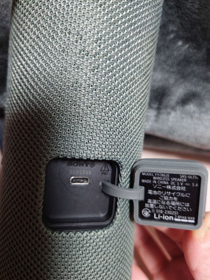 SONY ULT FIELD 1 ワイヤレスポータブルスピーカー