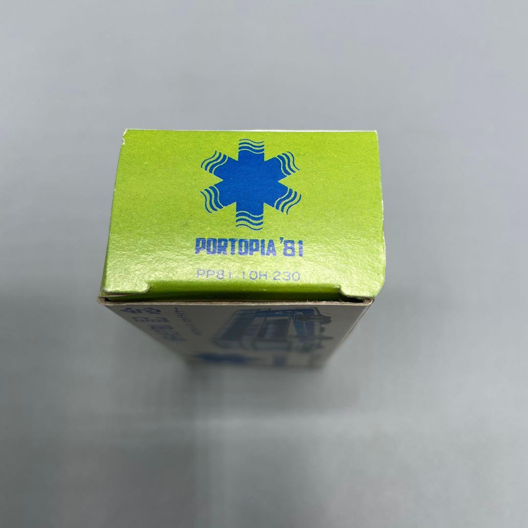 ポートピア‘81 記念 1/154 ネオプランバス スカイライナー トミー