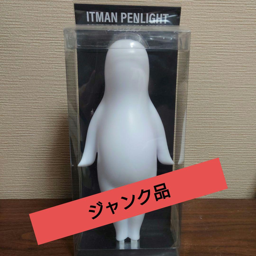 【ジャンク品】石井竜也 ITMAN「テラシタイノニ」OH! ISHII LIVE