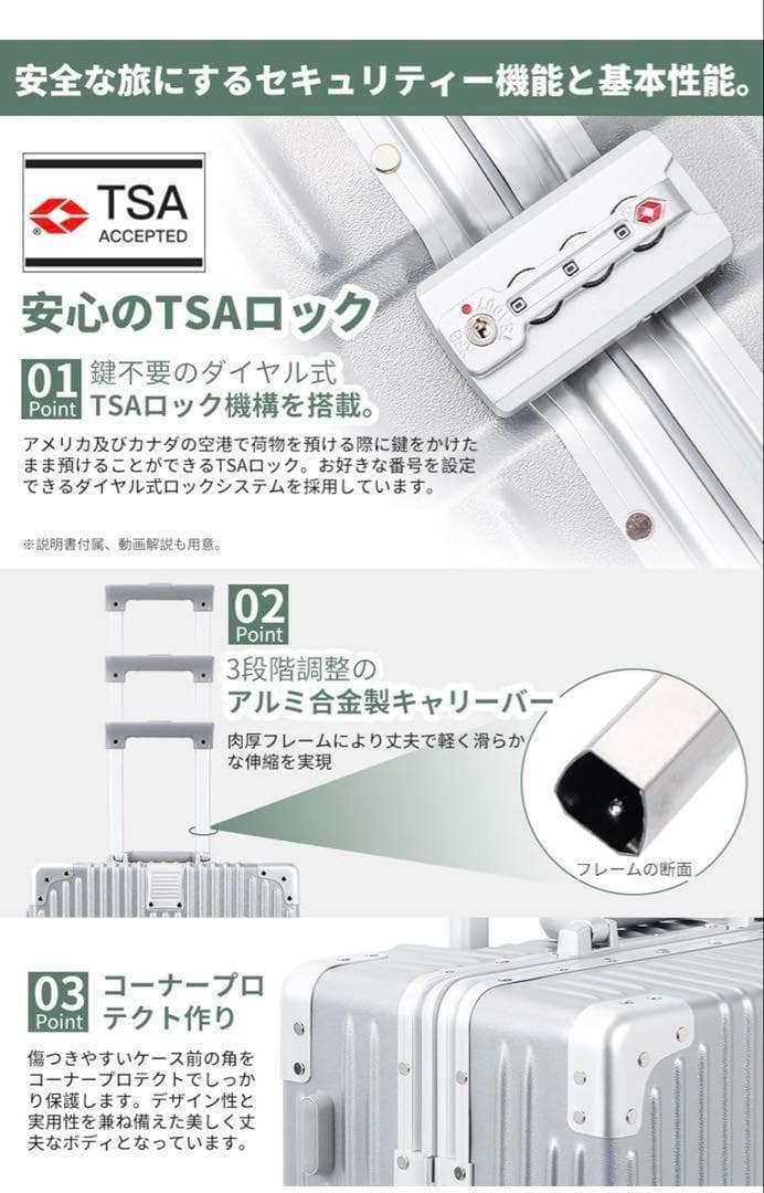 新品✨90L スーツケース シルバー キャリーケース 大容量 大型 TSAロック