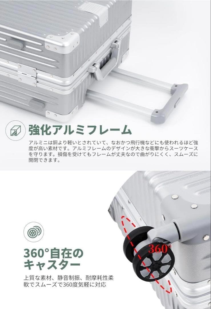 新品✨90L スーツケース シルバー キャリーケース 大容量 大型 TSAロック