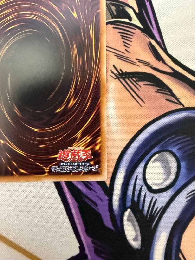 誇りと魂の究極竜　25thシークレットレア　日本版　②