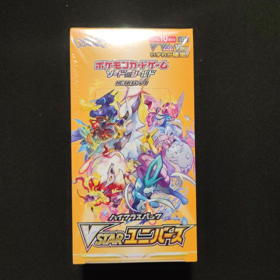 ポケモンカード VSTARユニバース　新品未開封　シュリンク付　5BOX