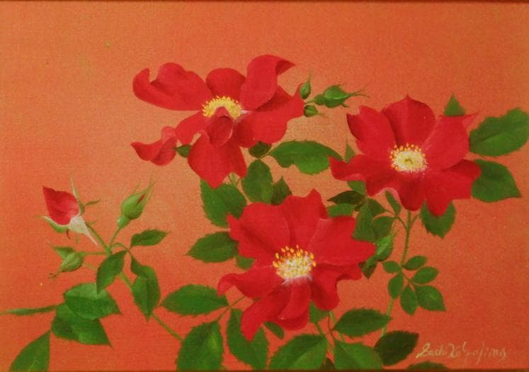 矢島祥子　 　バラ