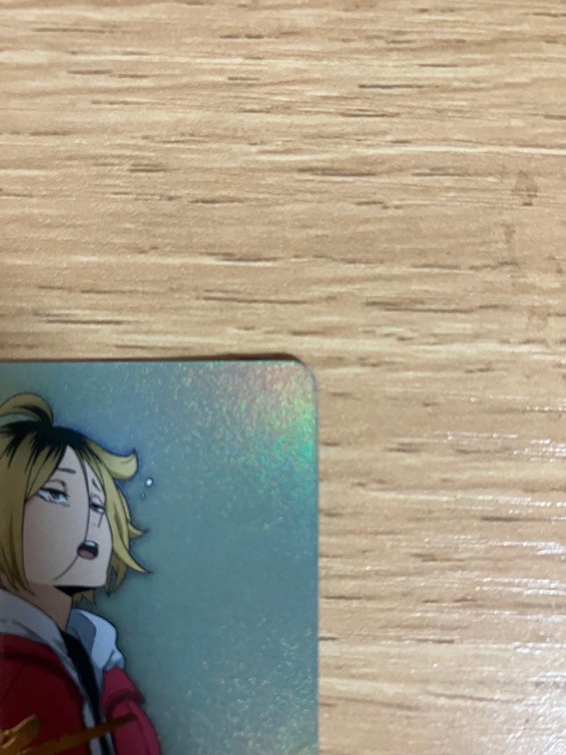 ハイキュー　バボカ　孤爪研磨　サイン