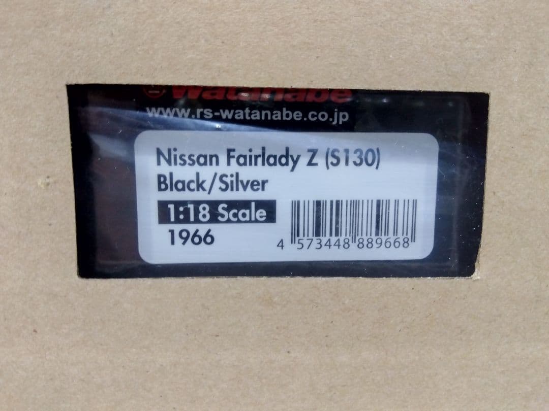 1/18 イグニッションモデル Nissan Fairlady Z S130