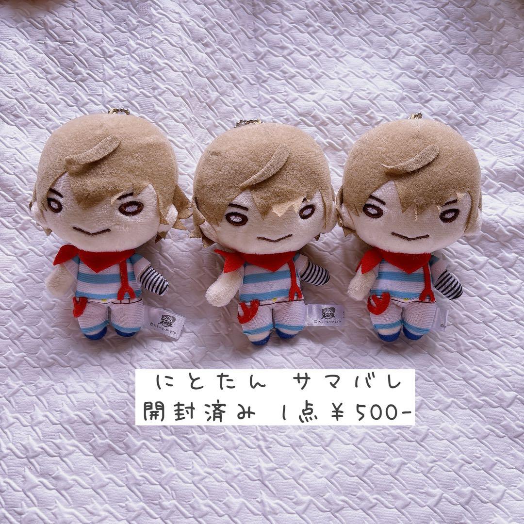 ［バラ売り可］テニプリ 白石蔵ノ介 ぬいぐるみ等