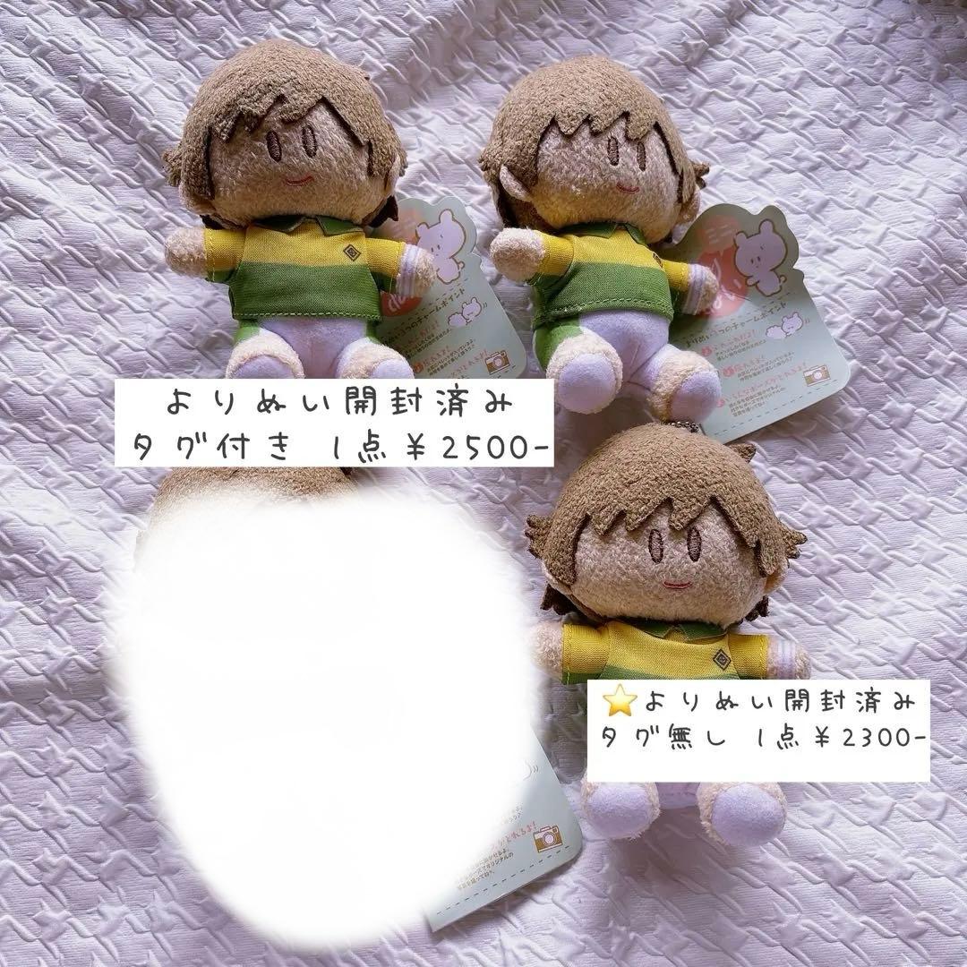 ［バラ売り可］テニプリ 白石蔵ノ介 ぬいぐるみ等