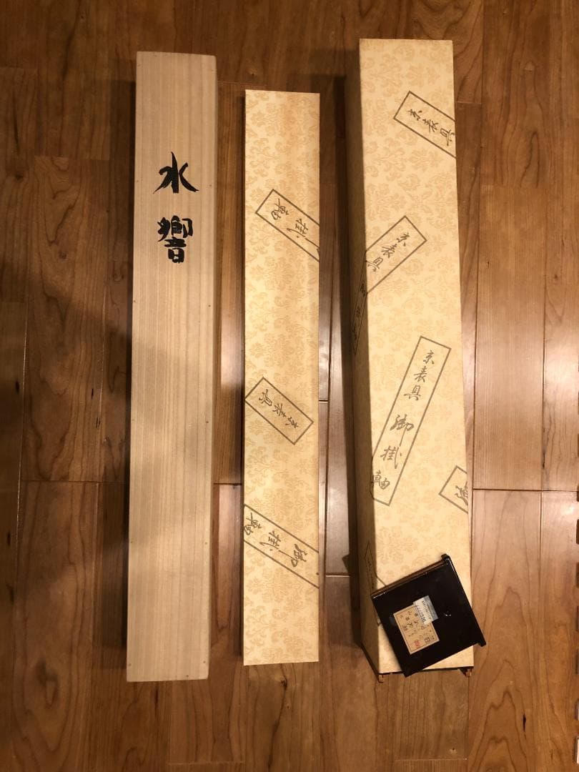 【定価４４万円】掛軸　絵画　吉村醇三郎　風景画　墨絵　美品 日本人画家