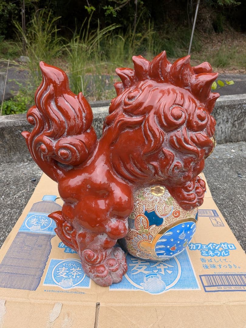 九谷焼　シーサー　玉獅子 置物　獅子　赤獅子　縁起物　魔除け　開運 金運 レトロ