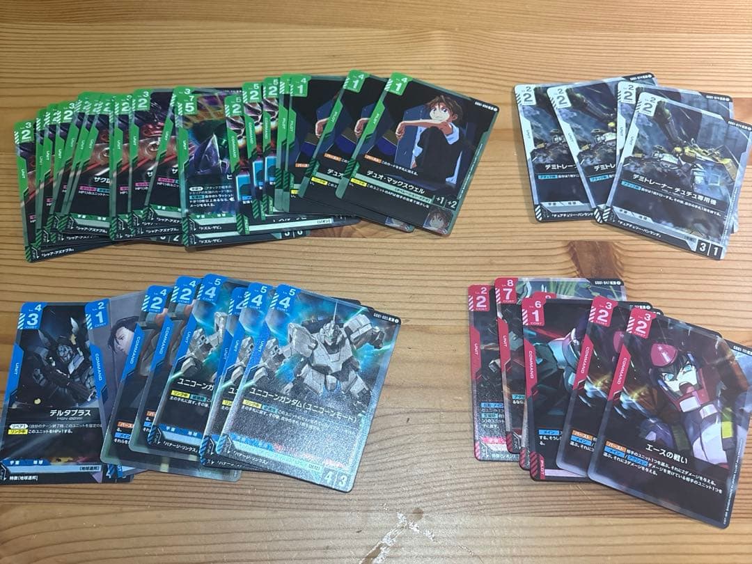 ガンダムカードゲーム　引退　パラレル35枚　LR48枚　R40枚　その他大量