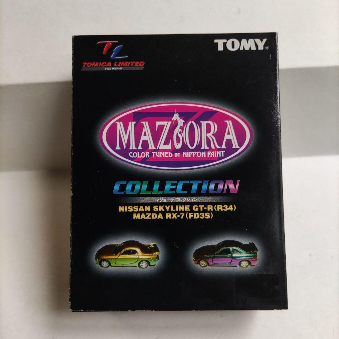 MAZIORA COLLECTION トミカセット GT-R RX-7