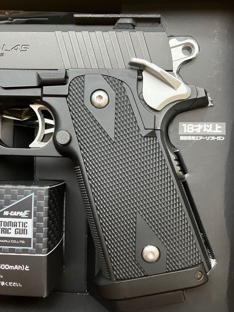 ピ*5様 東京マルイ 電動ハンドガン ハイキャパE マキシマカスタム