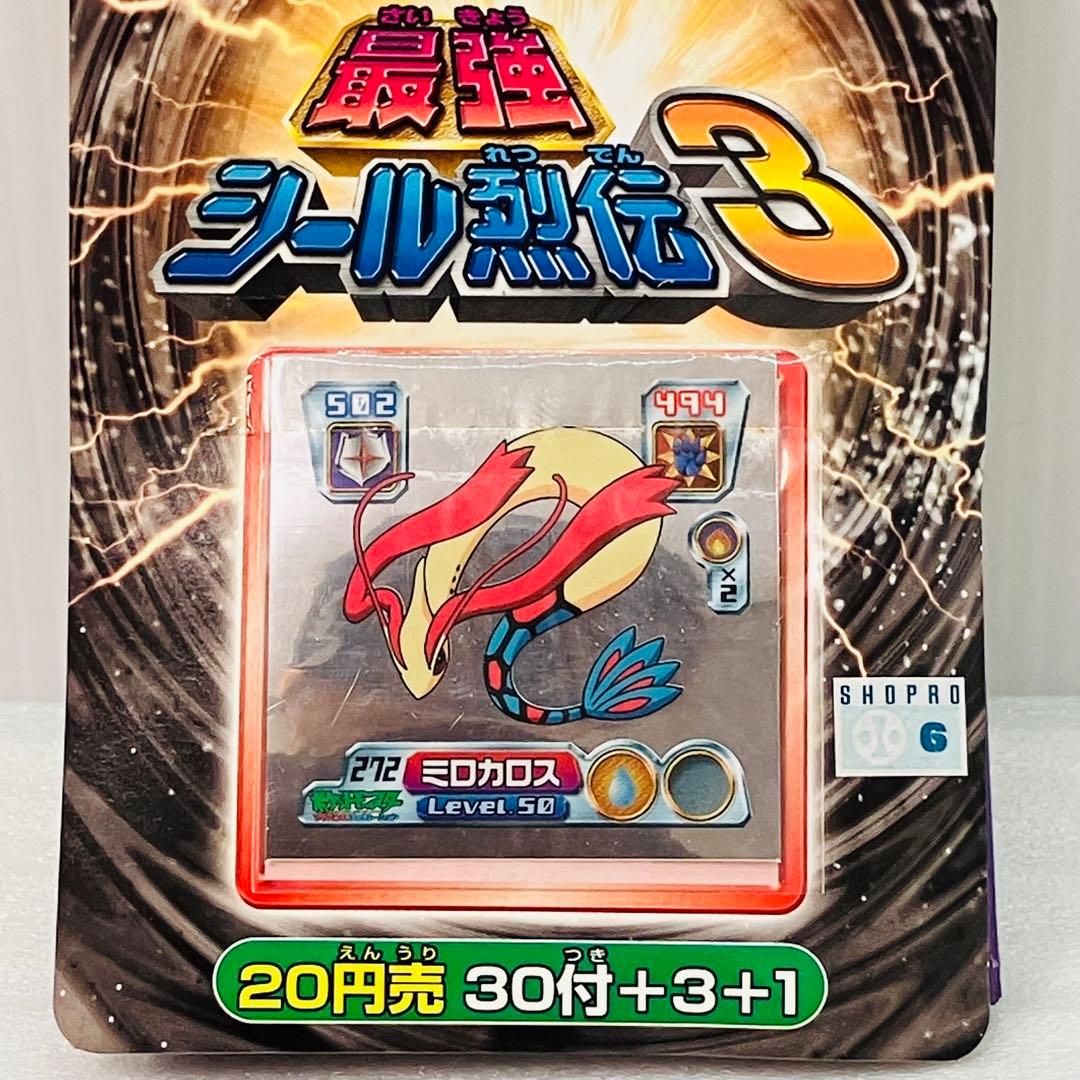 【激レア／完品】ポケモン アドバンスジェネレーション 最強 シール烈伝3 ①