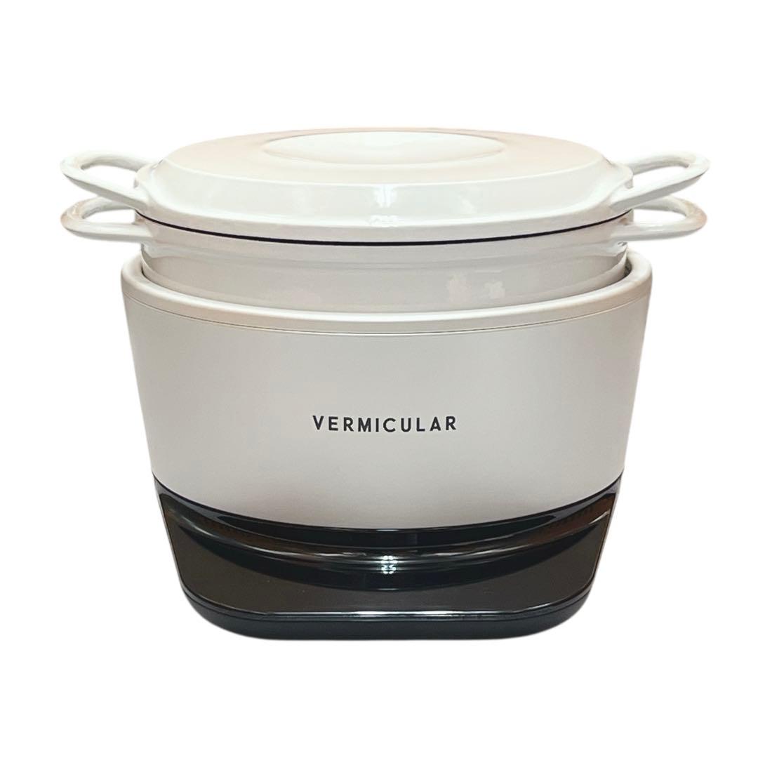 【美品】VERMICULAR バーミキュラ ライスポット ホワイト PH23A