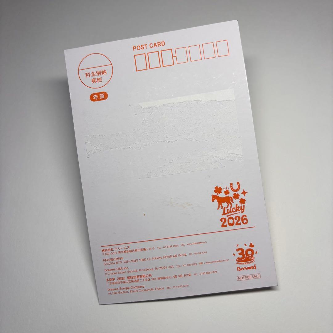 ソニーエンジェル　2026 午年