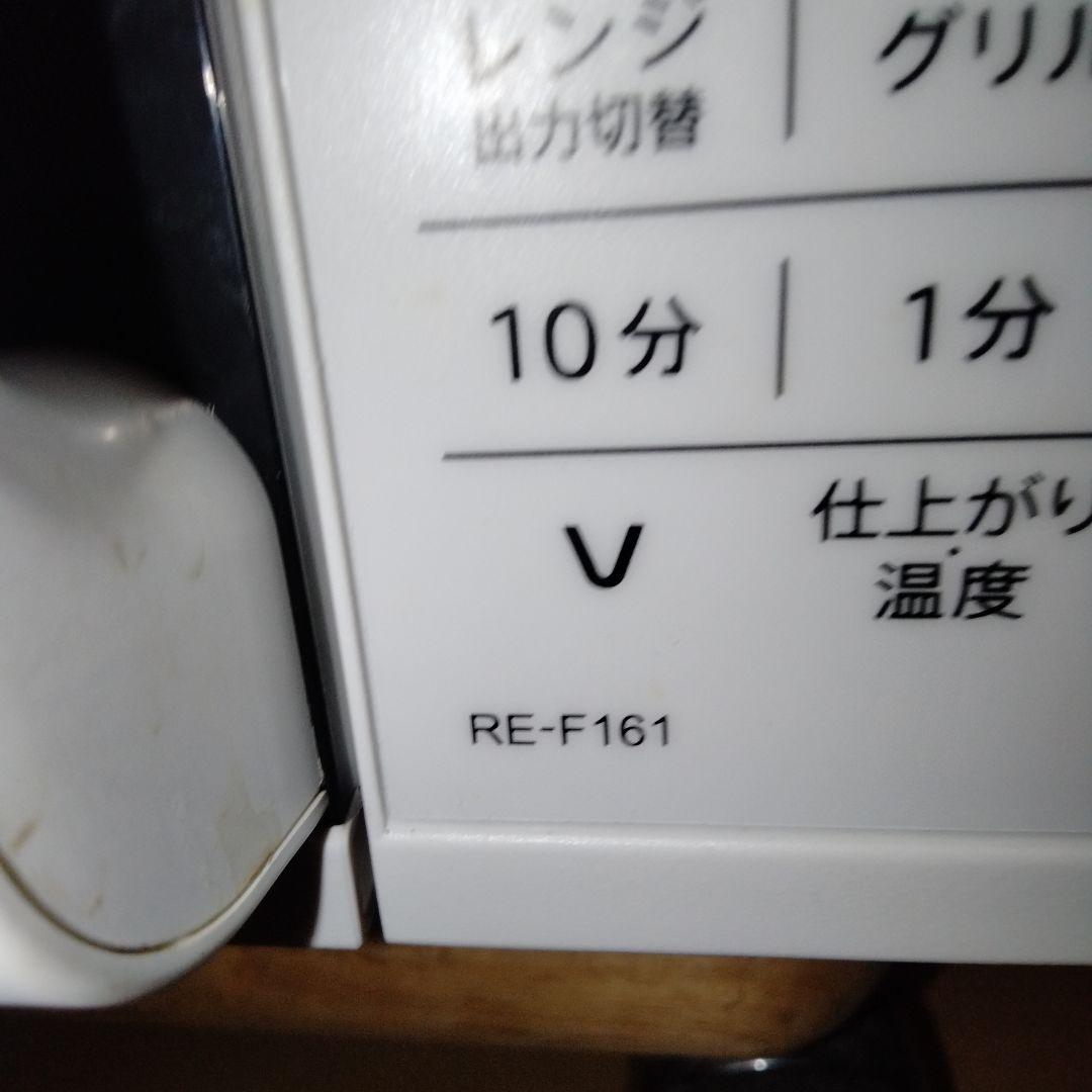SHARP　オーブンレンジ　RE-F161