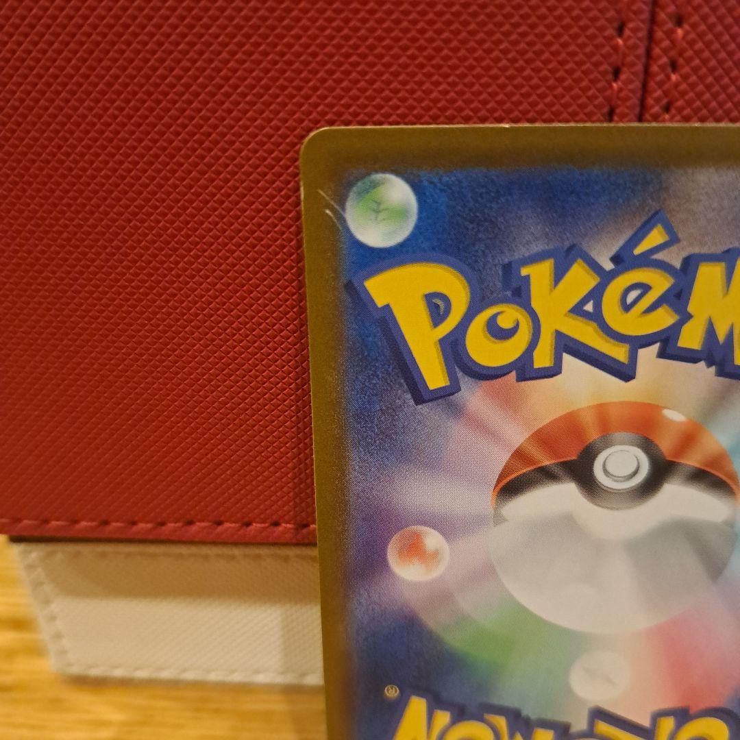 リザードンex MUR　※訳あり