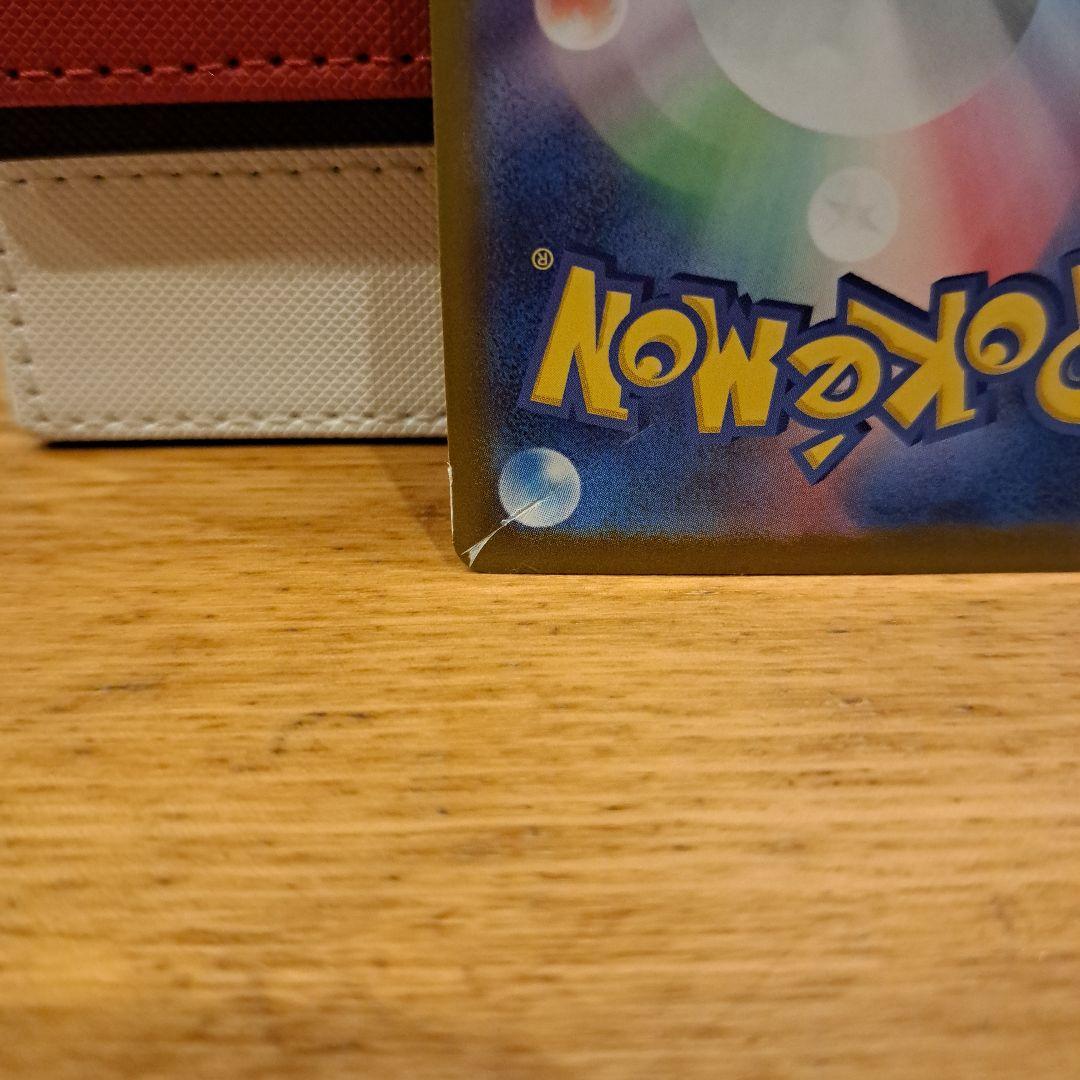 リザードンex MUR　※訳あり