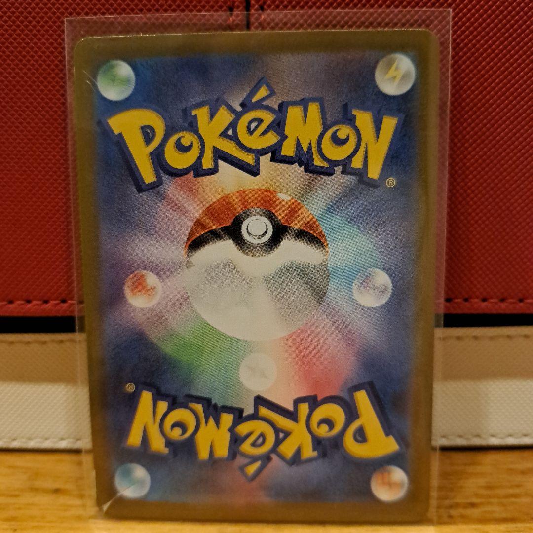 リザードンex MUR　※訳あり