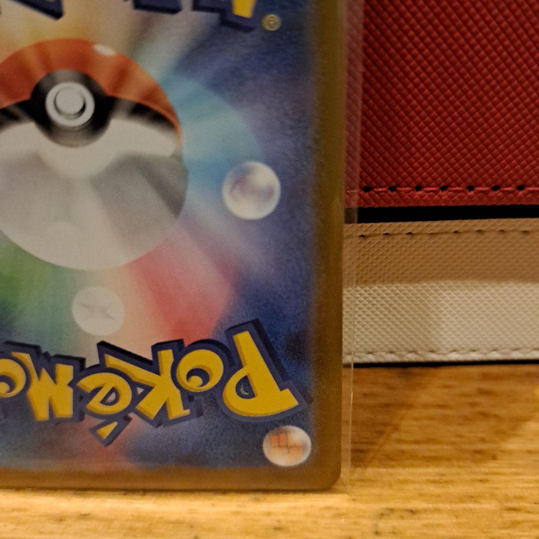 リザードンex MUR　※訳あり