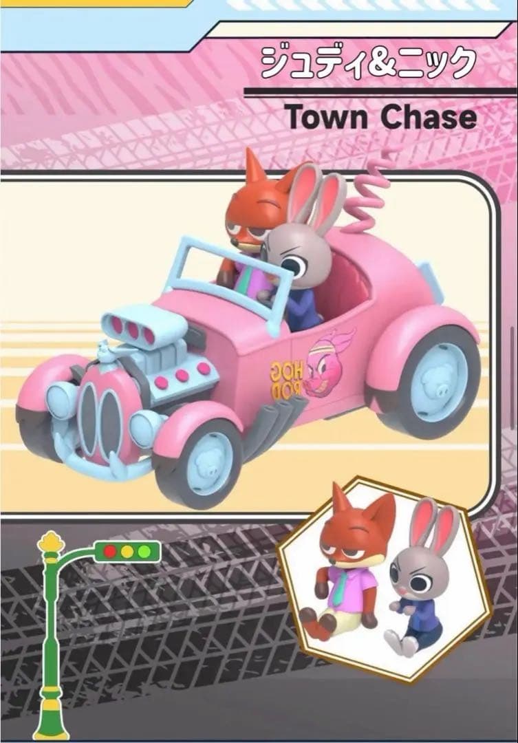 【新品・未開封】ズートピア2 ミニカー 全6種 コンプリートセット！