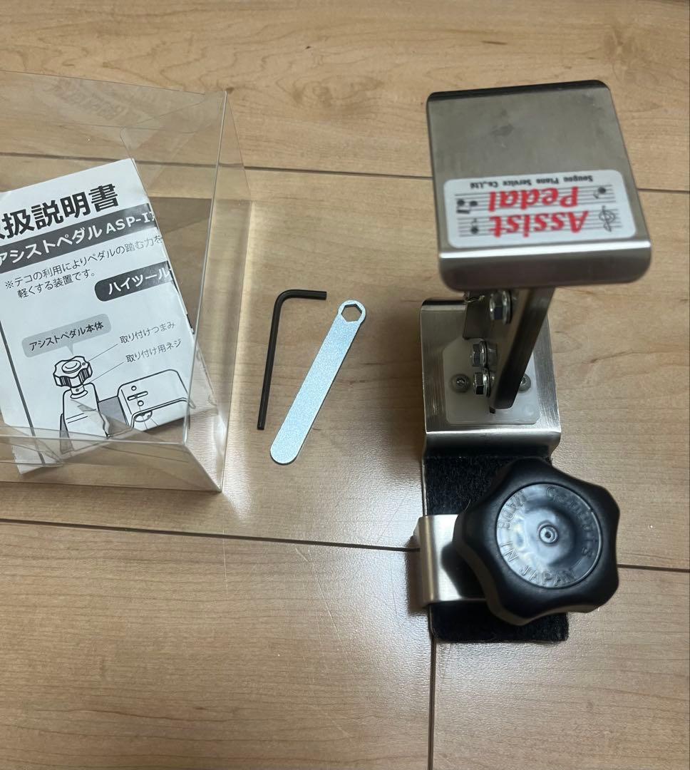 吉澤アシストスツール　ピアノアシストペダル　ハイツールセット　① 即日発送