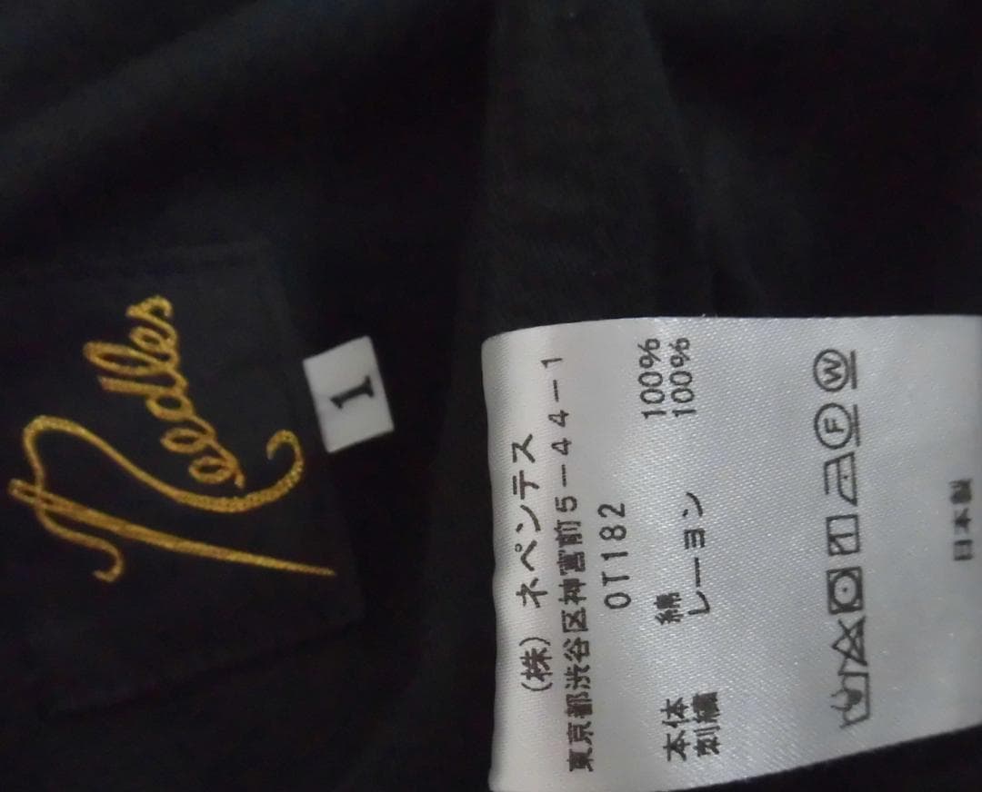 NEEDLES ニードルス コットンサテン ファティーグ ミディアムスカート 1