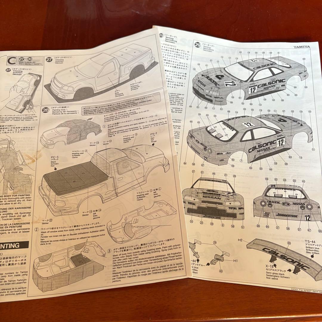 タミヤ スペアボディセット