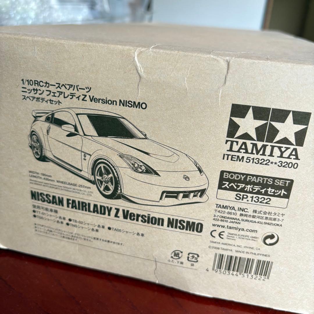 タミヤ スペアボディセット