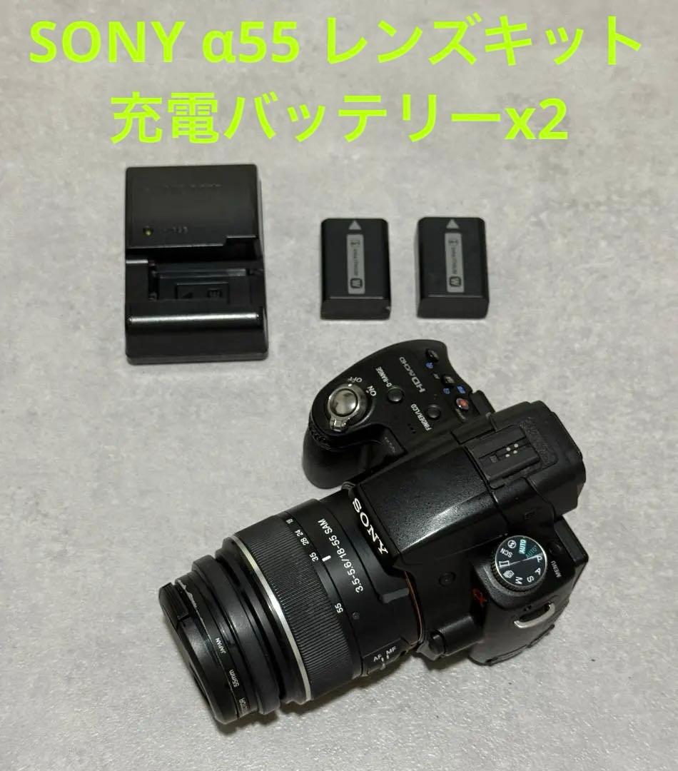 SONY α55 レンズキット ソニー SLT-A55V バッテリー２個付