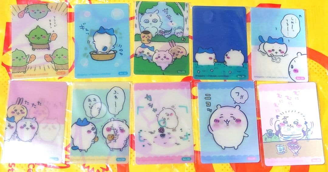 ちいかわ 報酬カード コンプリートセット ＋α