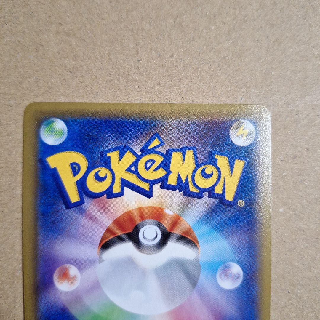 レックウザEX　ポケモンセンター　プロモ