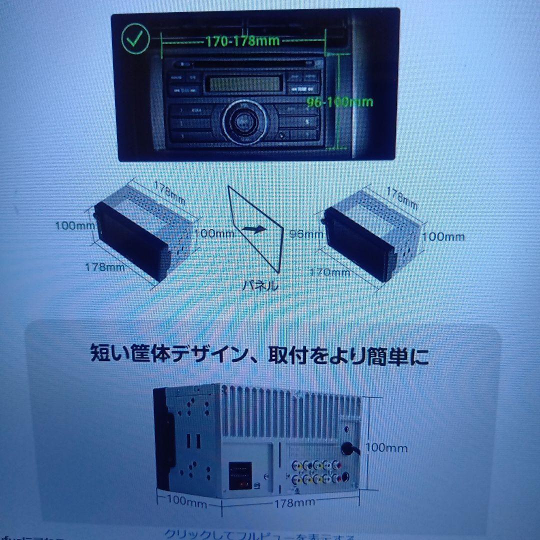 EONON In-Car Entertainment 未開封