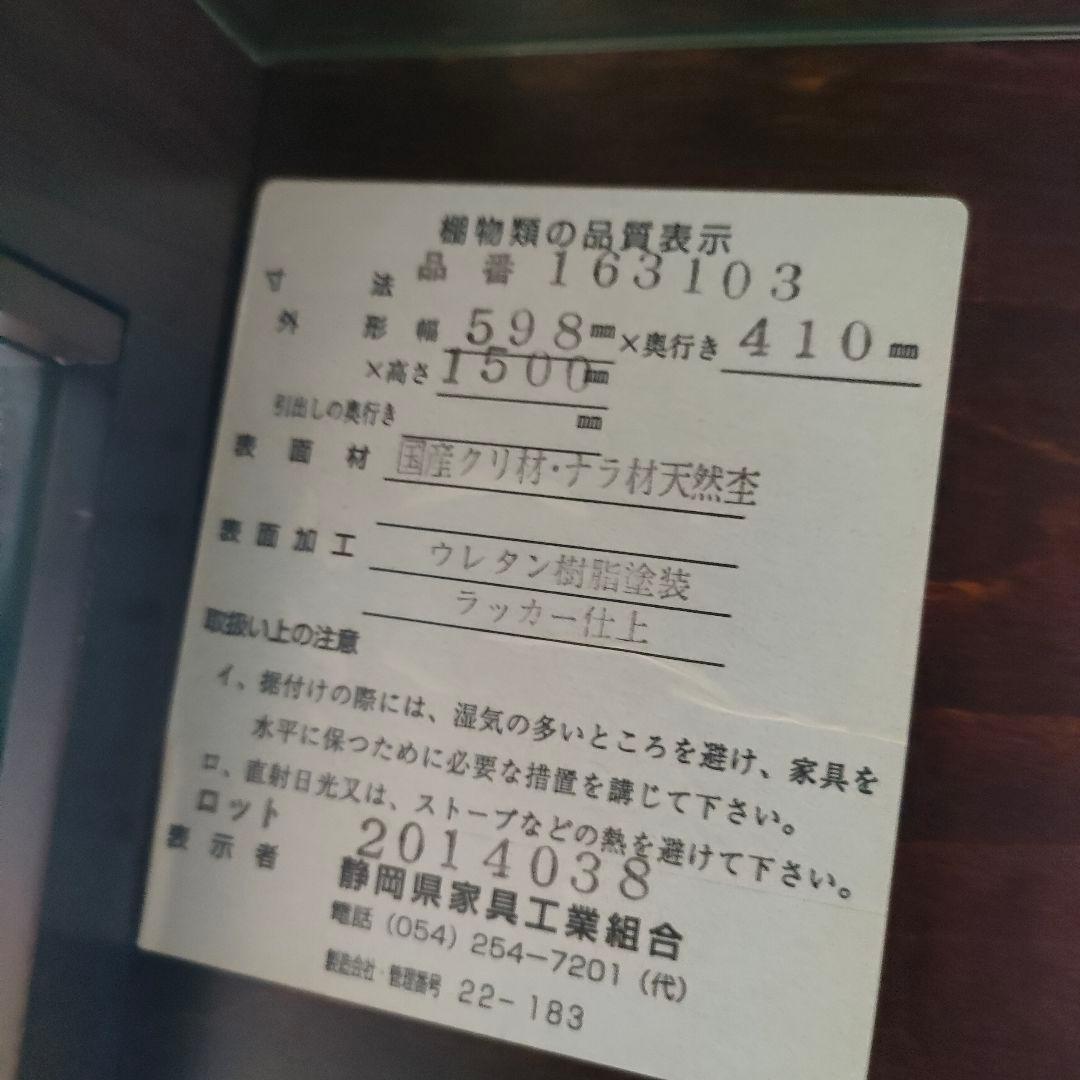 【希少廃盤】IDF太田長 キュリオケース　ガラスショーケース