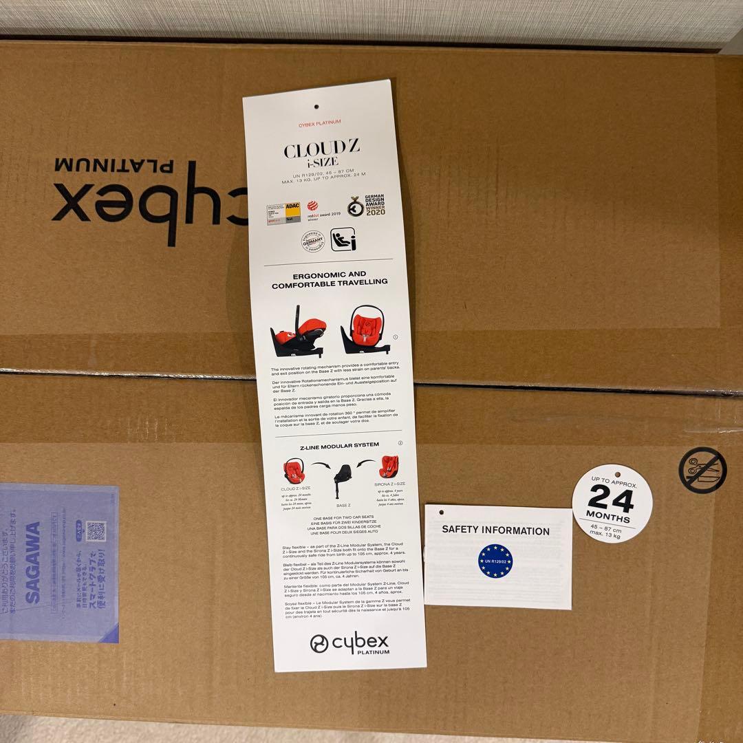 jevdevサイベックス クラウド cybex Cloud Z i-S