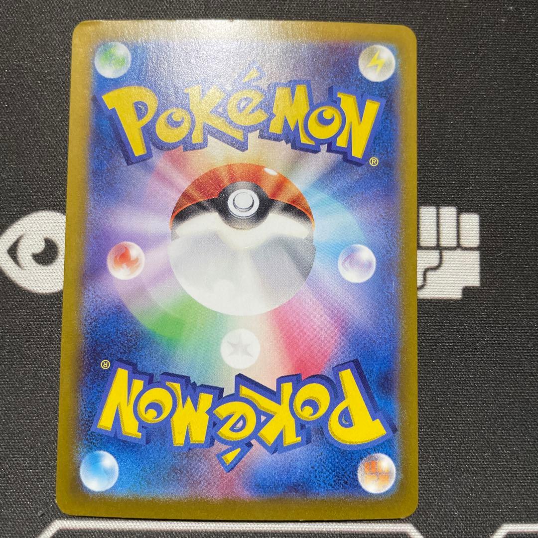 ポケモンカード　サンダーex sar 151