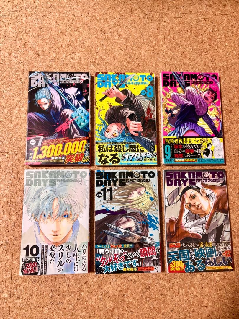 SAKAMOTO DAYS 全22巻セット サカモトデイズ 全巻 初版帯付き