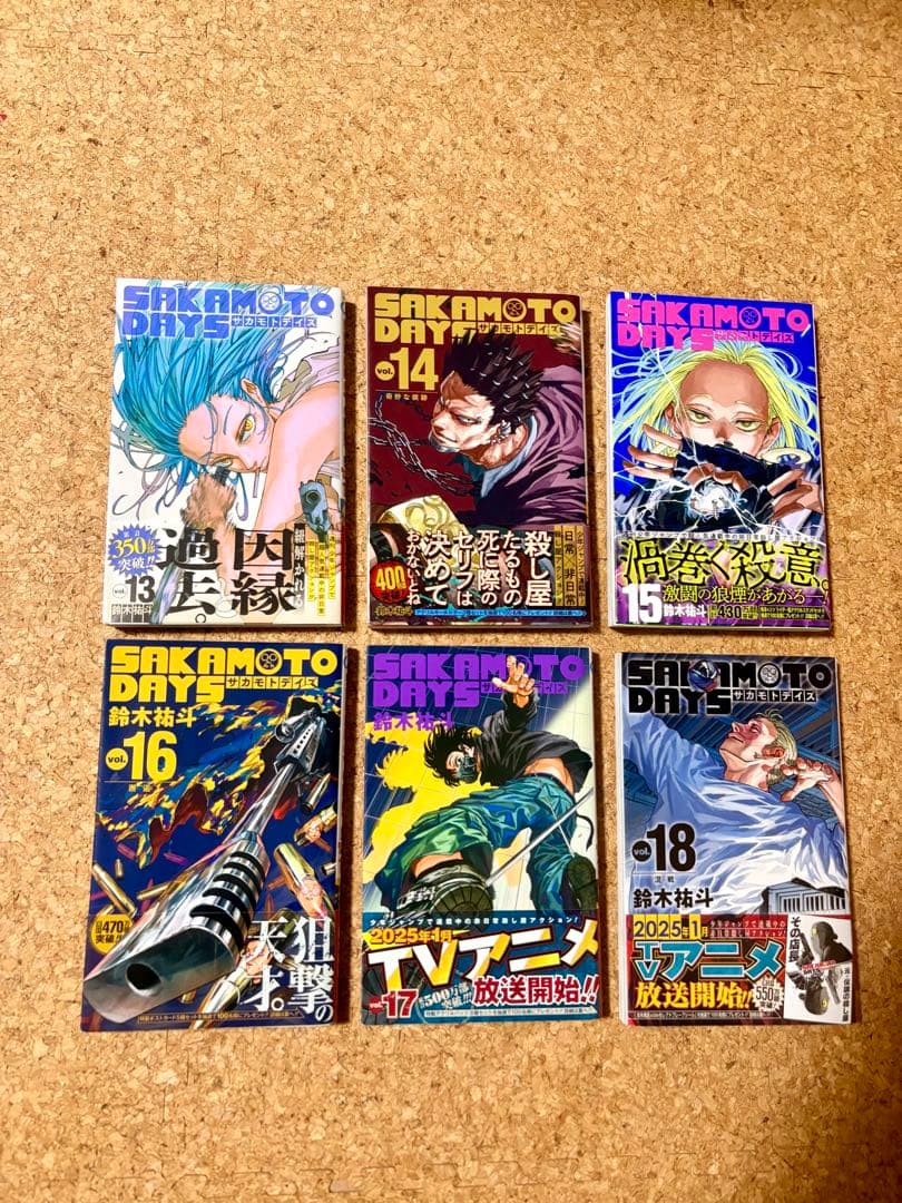 SAKAMOTO DAYS 全22巻セット サカモトデイズ 全巻 初版帯付き