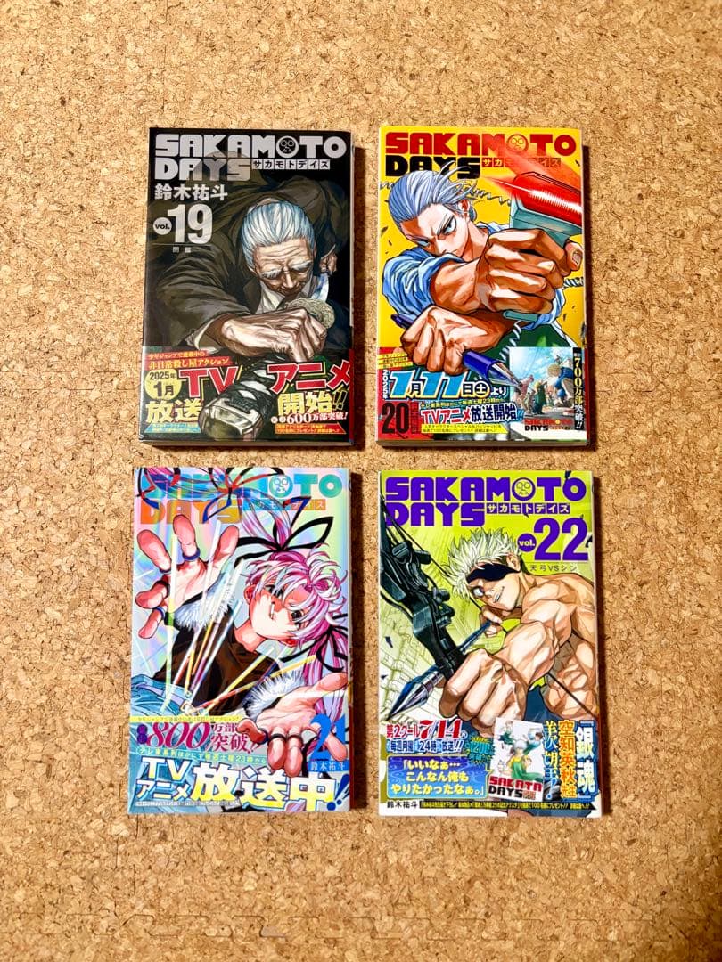 SAKAMOTO DAYS 全22巻セット サカモトデイズ 全巻 初版帯付き