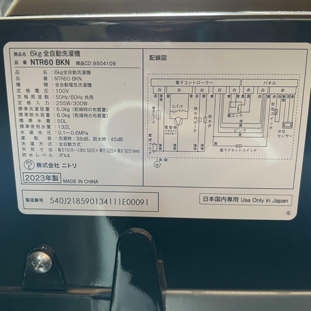 配送設置無料　冷蔵庫洗濯機オーブンセット　大容量　ブラック