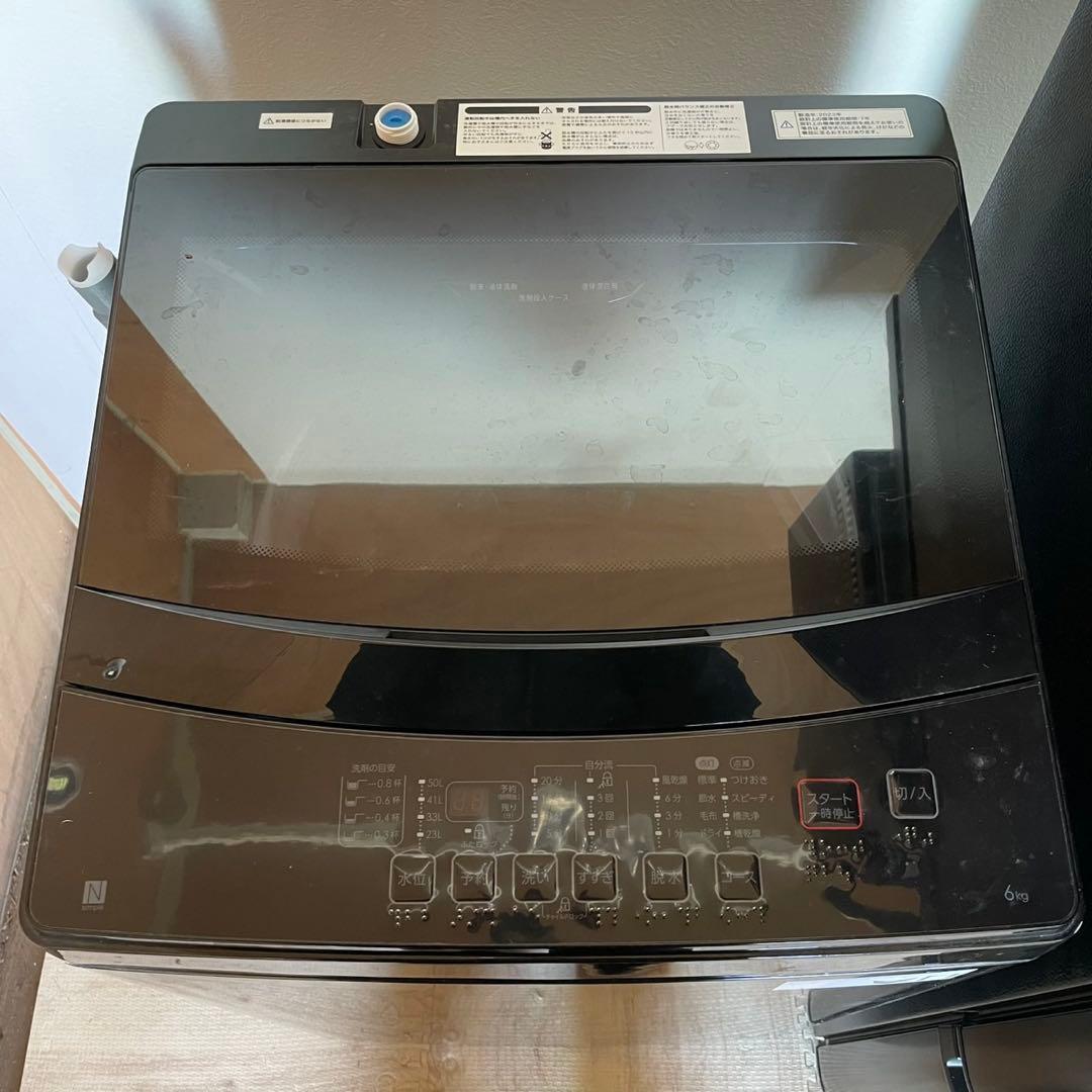 配送設置無料　冷蔵庫洗濯機オーブンセット　大容量　ブラック