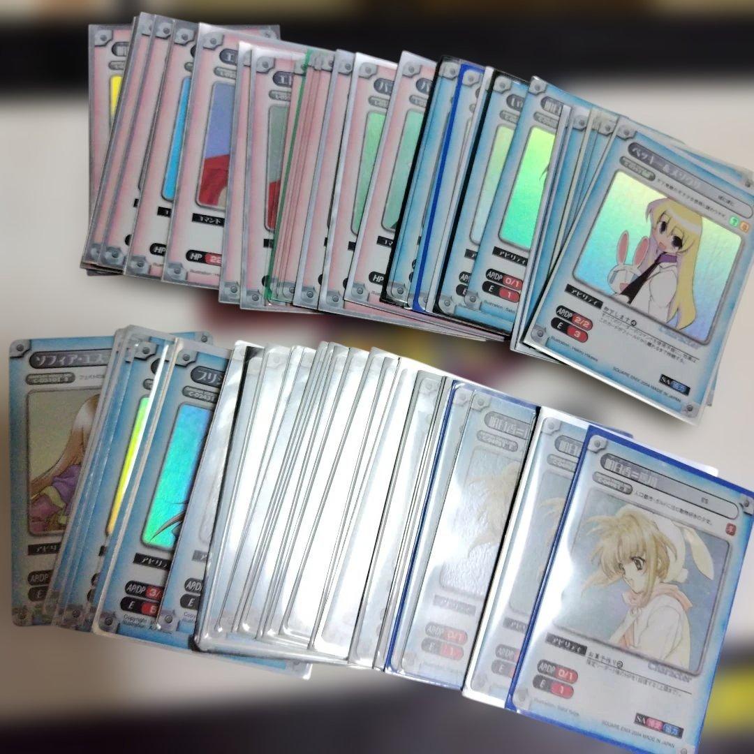 ガンガンヴァーサス NEO まとめ売り