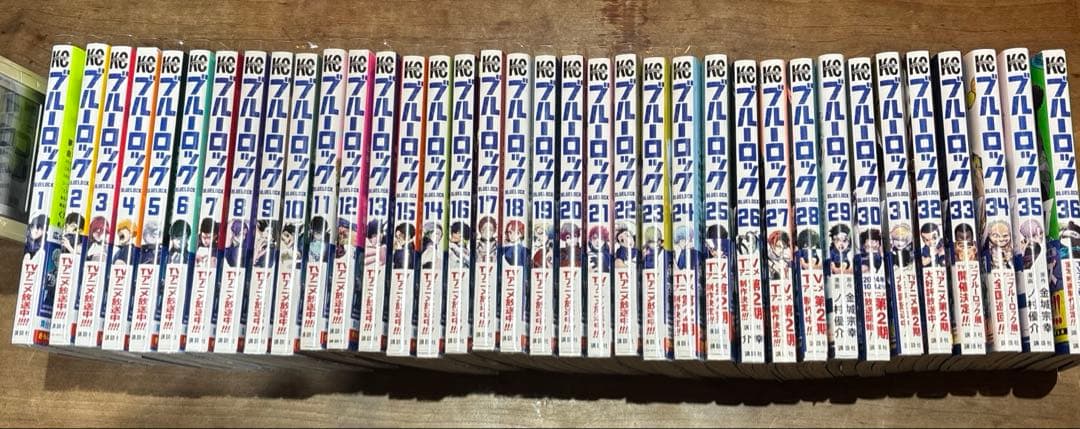 ブルーロック 全巻セット (1-36巻)