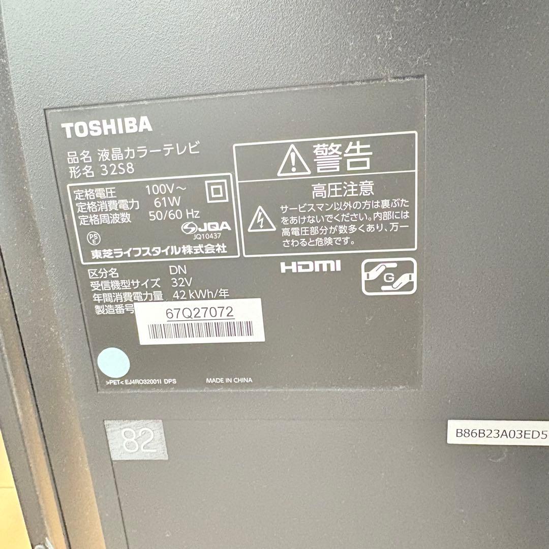 【7/16迄】TOSHIBA REGZA 32インチ テレビ　リモコン