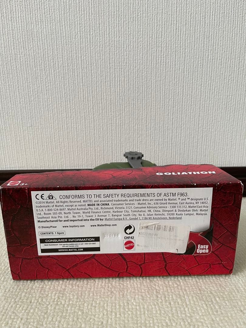 トイストーリー　謎の恐竜ワールド　ゴライアソン　フィギュア