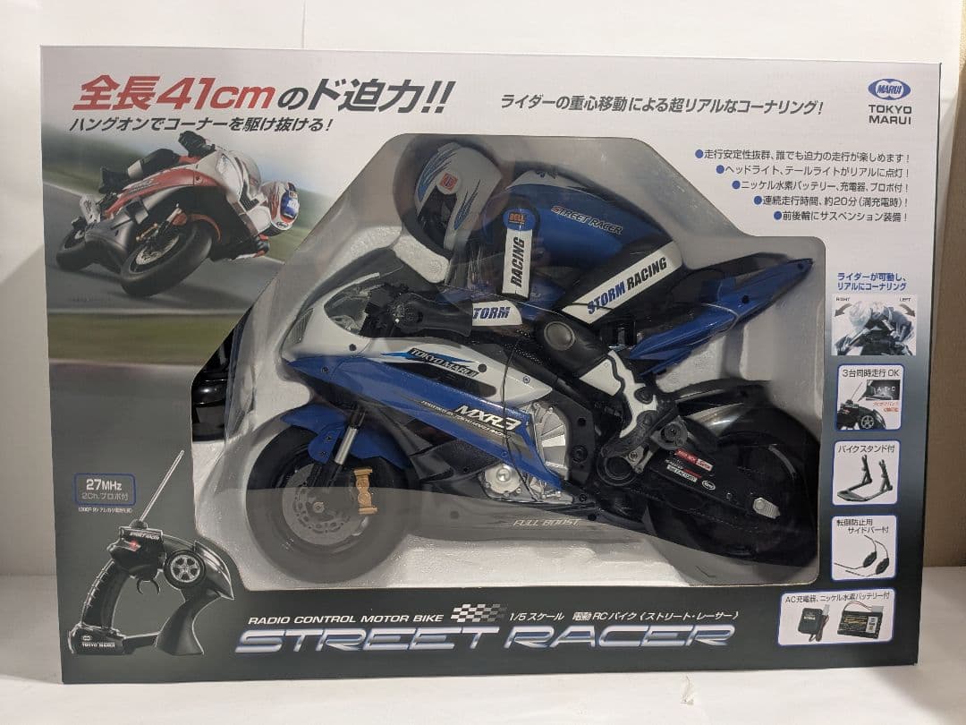 【未使用】東京マルイ　ストリートレーサー　1/5 電動RCバイク　ブルー