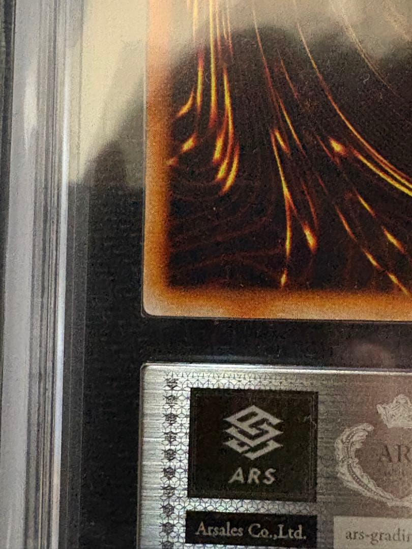 【ARS7鑑定品】遊戯王 真紅眼の黒竜 初期 ウルトラ Vol.3